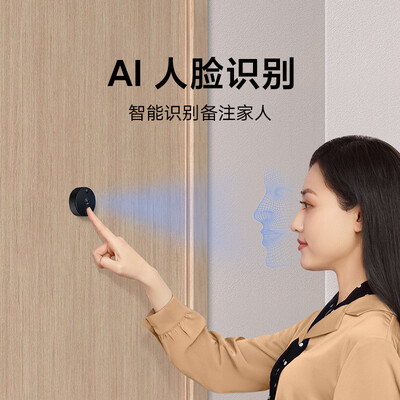 小米智能猫眼和小米智能门铃区别(小米智能猫眼1S可视门铃智能门铃靠谱吗,揭秘内幕)
