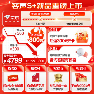 容声BCD-503WD15FP超薄对开冰箱风冷无霜值得手入吗(容声冰箱质量怎么样)