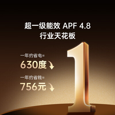 TCL KFR-72LW/RT2Ea+B1 3匹空调立式空调体验效果好吗(TCL立式空调怎么制热)-图片5