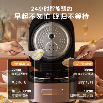 美的MB-HS410电饭煲4L测评看真相（美的电饭煲怎么预约煮饭）-图片6