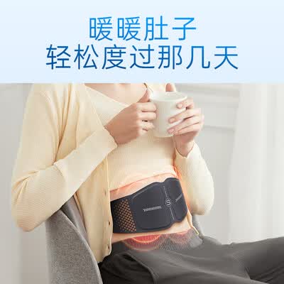 SKG W7 按摩腰带 小蛮腰