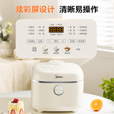 美的 MB-4E01R 电饭煲 4升 智能多功能值得手入吗(美的电饭煲预约功能怎么用)-图片6