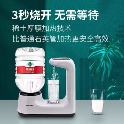 泉佳宝CYH-1213即热饮水机:家用饮水新选择,品质生活从“速热”开始-图片3