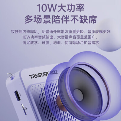 得胜扩音器180和188哪个好(得胜TAKSTAR E188小蜜蜂扩音器扩音机到底如何,值得入手吗)-图片5