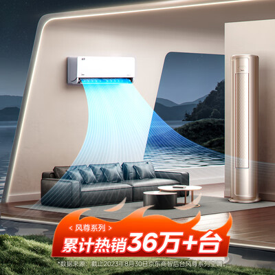 美的kfr72l和kfr72lw（美的KFR-72LW/N8MZB1 柜机空调体验效果好吗）