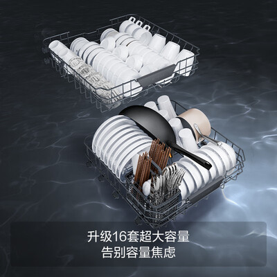 方太 V6 Pro 16套洗碗机靠谱吗,揭秘内幕（方太洗碗机e3故障怎么解决）