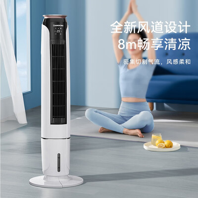 长虹RFS-08T冷风扇评测:性价比之选,揭秘制冷风扇真相-图片1
