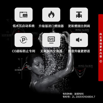 林内16升燃气热水器16QC02怎么样(林内燃气热水器质量怎么样)-图片5