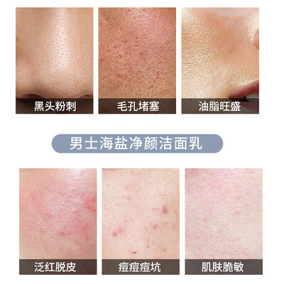 梵贞洗面奶好吗（梵贞海盐净颜洁面乳 200ml男士洗面奶怎么样）-图片6