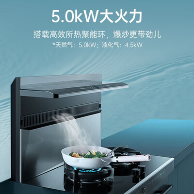 火星人集成灶和其他集成灶的差异化（火星人 ET50BC Pro集成灶质量如何）-图片6