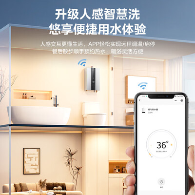 美的14升燃气热水器JSQ27-MK6S三驱恒温评测说真相（美的燃气热水器不打火怎么回事）-图片3