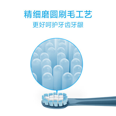 飞科（FLYCO）FT7105 深海蓝电动牙刷