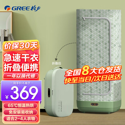 格力的烘干机好用吗（格力GNZ01-X609A烘衣机评测说真相）