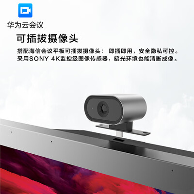 海信会议一体机体验:高效办公的得力助手——深度评测海信75MR6B会议平板-图片1