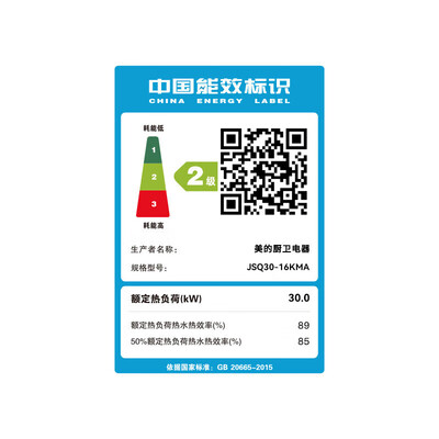 美的燃气热水器jsq25和jsq30（美的燃气热水器JSQ30-16KMA即热型即热式热水器到底如何,值得入手吗）-图片2