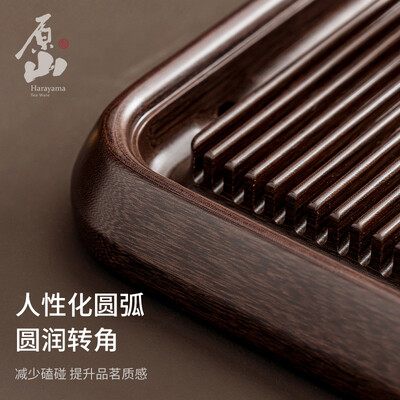 原山德料电木茶盘 轩辕 70*40*5cm体验效果好吗（原山电木茶盘质量怎么样）-图片1