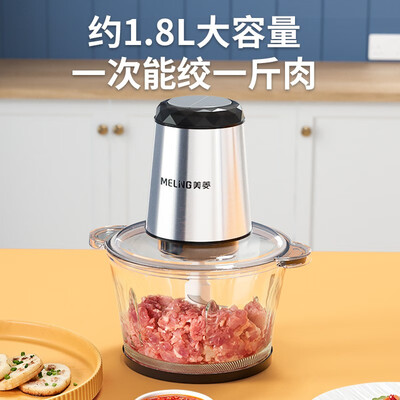 美菱（MeLng）MM-LC2011(玻璃款) 食品加工器（碎肉机）