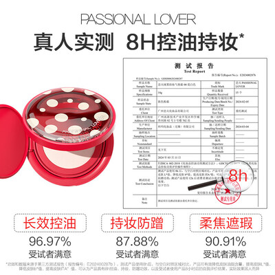恋火气垫怎么样（恋火PL蹭不掉气垫00色正装替换装bb霜值得手入吗）-图片4