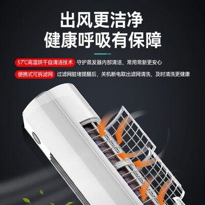 长虹KFR-72LW 3匹立式空调空调柜机怎么样（长虹空调柜机怎么样）-图片2