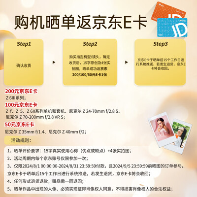 尼康广角定焦镜头哪个好 全幅（尼康 Z 35mm f1.4 广角镜头微单镜头到底如何,值得入手吗）