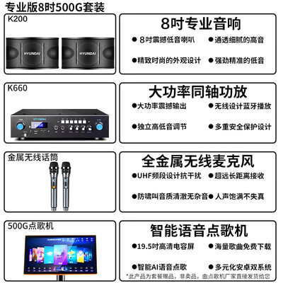 HYUNDAI家庭影院音响套装测评看真相（HYUNDAI家庭影院音响套装怎么样）