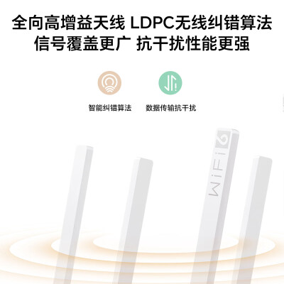 荣耀（HONOR）路由X4 Pro 路由器wifi6 双千兆 高速率 低时延 游戏网课加速 信号可视 家长路由 无线wifi