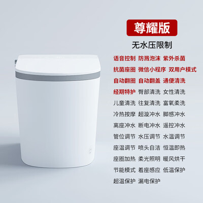 自高G99智能马桶的性能表现怎么样？让你惊叹不已！