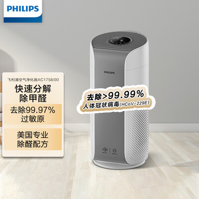 飞利浦空气净化器和iam哪个好（飞利浦AC1758/00空气净化器靠谱吗,揭秘内幕）
