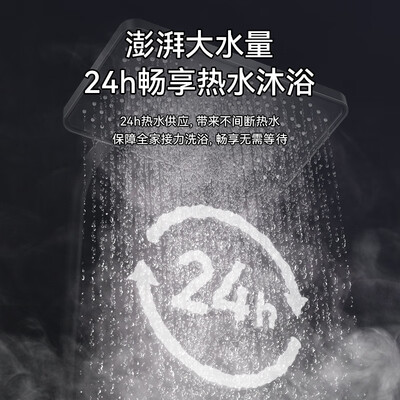 苏泊尔 7000W即热式电热水器测评看真相(苏泊尔电热水器怎么样好不好)-图片4
