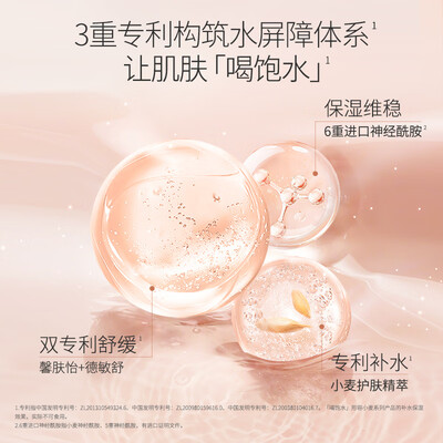 袋鼠妈妈小麦胚芽水感保湿面膜怎么样（袋鼠妈妈小麦护肤套装敏感肌孕妇护肤品测评看真相）