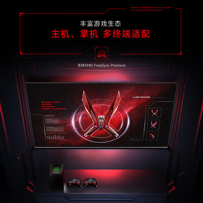 小米l65m5-rk电视怎么样（小米L65R9-XP电视到底如何,值得入手吗）-图片2