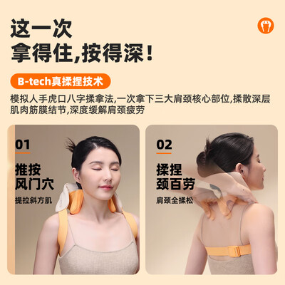 倍轻松塑身按摩器mini539怎么样(倍轻松N5miniS升级版按摩器好不好)