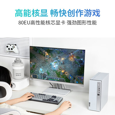 联想小新办公用怎么样（联想小新i5办公台机电脑主机怎么样）-图片1