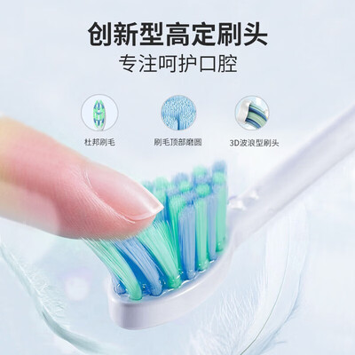 超人（SID）电动牙刷 RT860