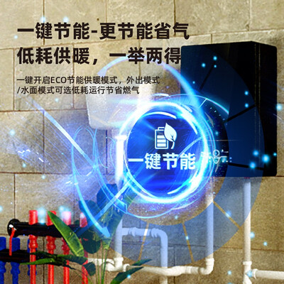 灼炎 24KW 全预混冷凝燃气壁挂炉好不好（壁挂炉烧暖怎么使用）-图片6