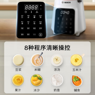博世破壁机是进口还是国产（博世 Bosch MMBH311WCN 破壁家用豆浆机辅食机体验效果好吗）