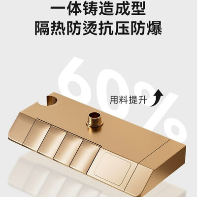 九牧王全铜恒温花洒套装航母四档质量如何（九牧王恒温花洒怎么使用）