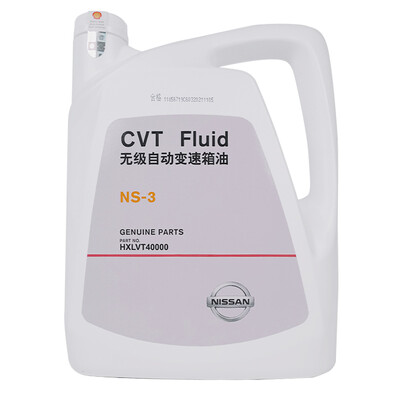 日产NS-3 CVT变速箱油4L质量烂不烂（日产变速箱油尺怎么拔出来）