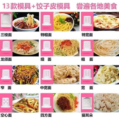 饺子皮和面条机一体的好用不?(OQB全自动面条饺子皮一体机饺皮机到底如何,值得入手吗)-图片4