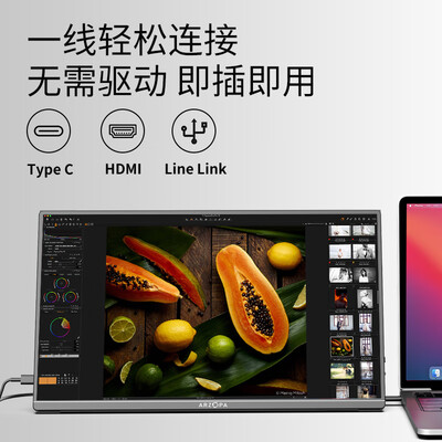 ARZOPAG1C显示器到底好不好？权威评测告诉你答案！