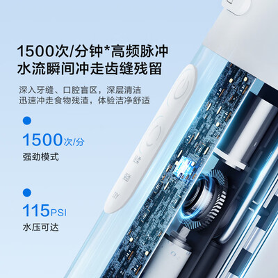 京东京造电动牙刷r3怎么样(京东京造JZCY-01A冲牙器好不好)-图片1