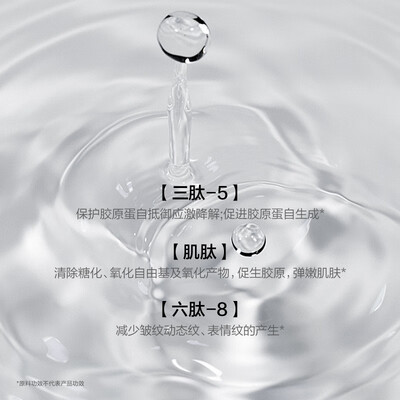 韩束水动力好用吗?（韩束水动力抗皱多肽面霜50g补水保湿控油保湿好不好）-图片4