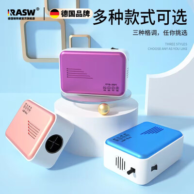 烘被机哪个牌子好（RASW 多功能烘干机 家用折叠小型机暖被机测评看真相）-图片2