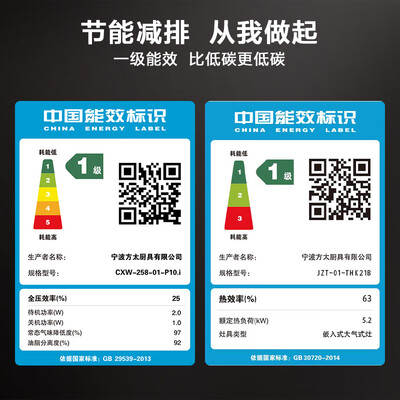 方太油烟机对比(方太P10.i油烟机靠谱吗,揭秘内幕)