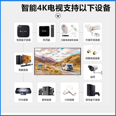 康佳4k和康佳是一个厂家（康佳美途 47英寸4K智能电视液晶电视怎么样）-图片3