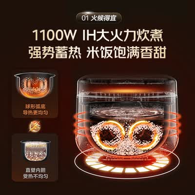 苏泊尔SF30HC1866IH电饭煲值得手入吗（苏泊尔电饭煲哪个型号最好）-图片2