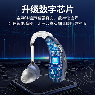 纽维达VHP-1710助听器好不好(纽维达助听器质量怎么样)