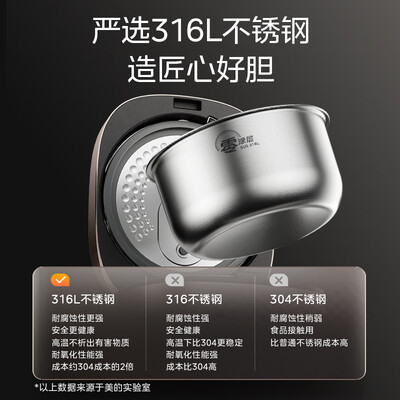 美的电饭煲区别（美的MB-RC436电饭锅测评看真相）-图片1