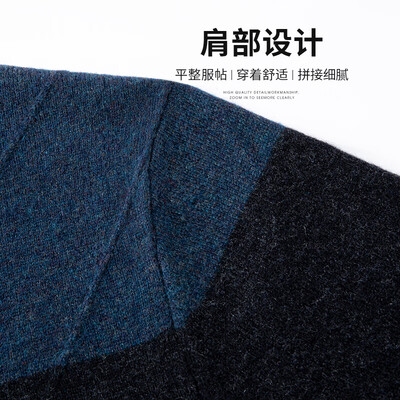 杉杉羊毛大衣怎么样(杉杉毛衣Q SS39851蓝色180男士羊毛衫好不好)