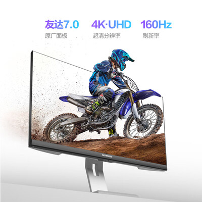 创维 F27G10U 27英寸 4K 160Hz 电竞显示器到底如何,值得入手吗(创维显示器怎么打开)-图片3